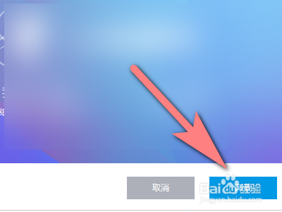 如何用电脑控制面板删除程序