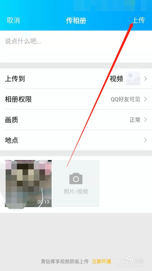 照片制作音乐相册软件_制作音乐相册软件_手机制作音乐相册软件