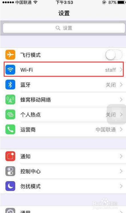 icloud尝试连接至服务器时出错或登录不了