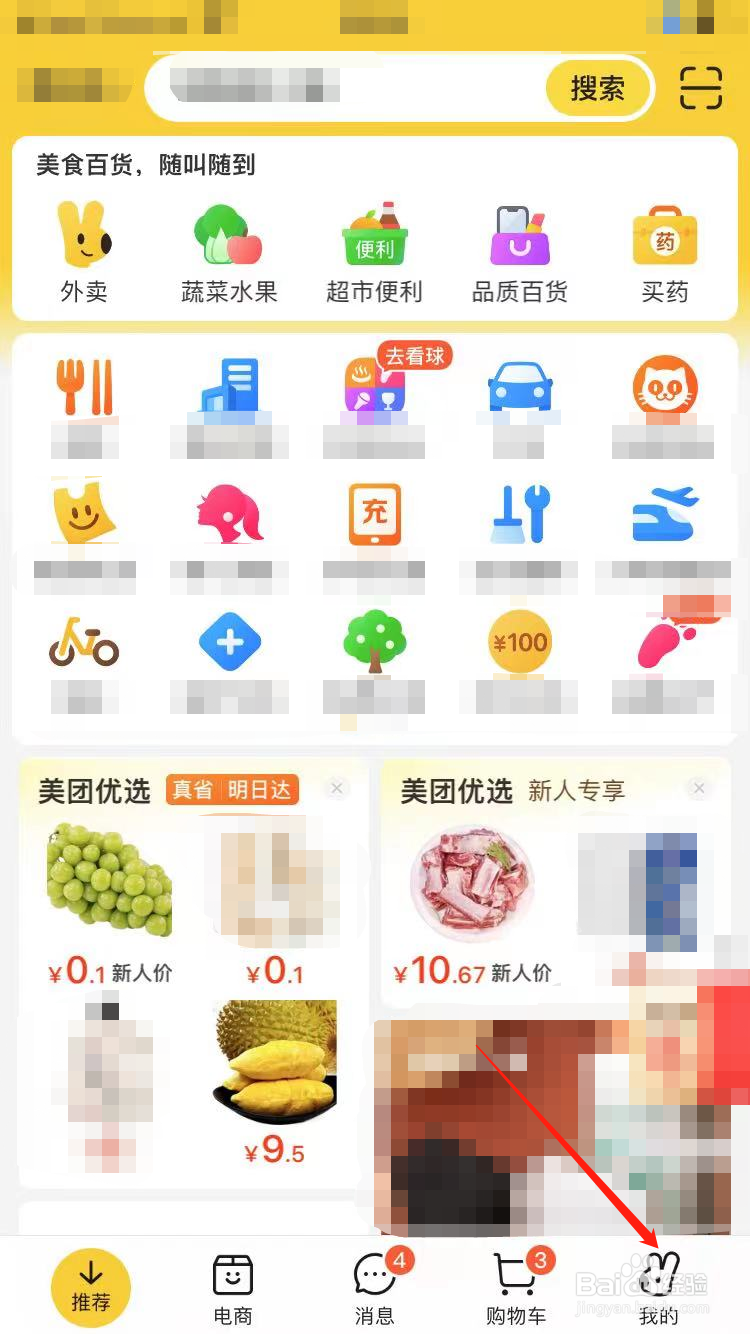 外卖已送出客户取消订单怎么办