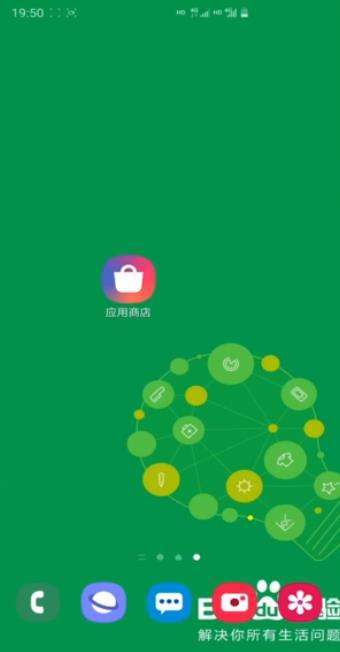 如何下载抖音APP