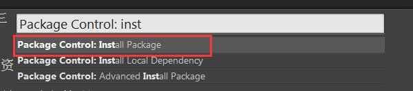 sublime text 安装插件Packages
