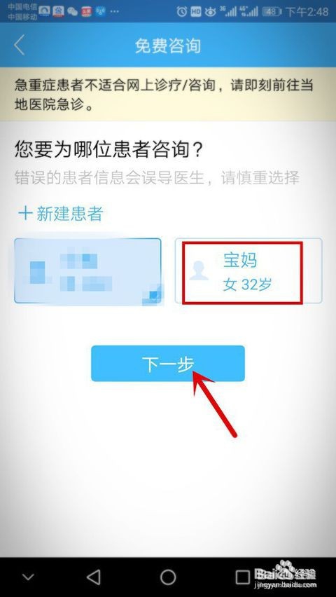 三个月婴儿不吃奶瓶怎么办