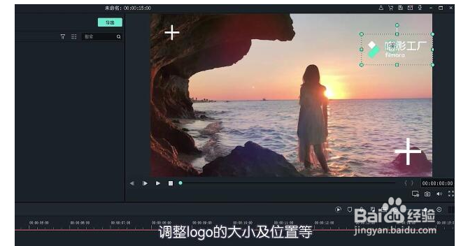 瞄影工厂水印怎么用