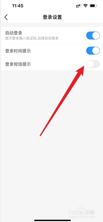 如何取消中国移动每天短信提醒