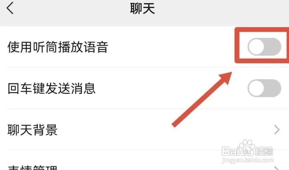 手机喇叭没声音听筒出声怎么回事