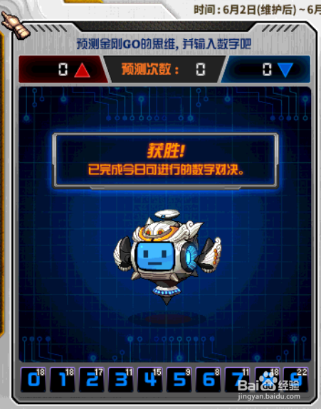 DNF决战人工智能攻略