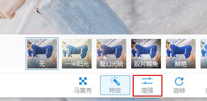 2345看图王如何给图片调整亮度?