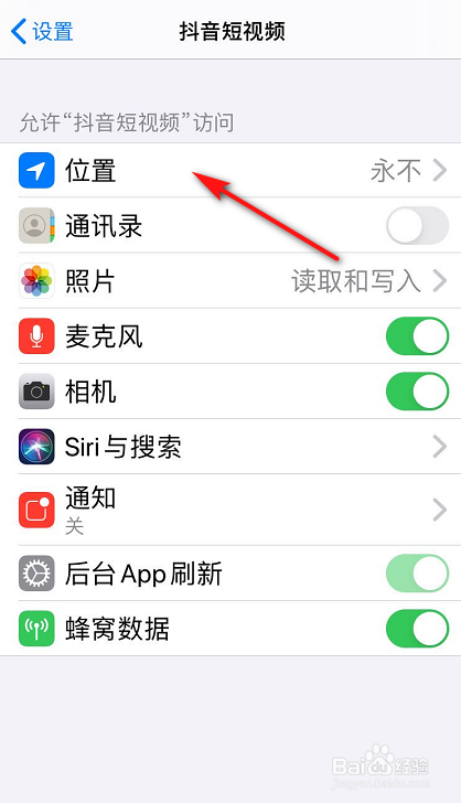 抖音上传后同城看不到怎么办