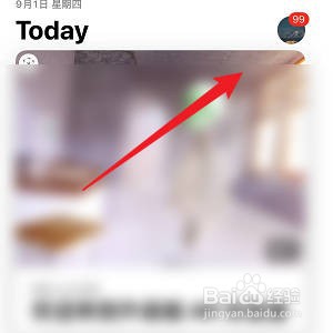 iPhone怎样使用摄像头兑换礼品卡