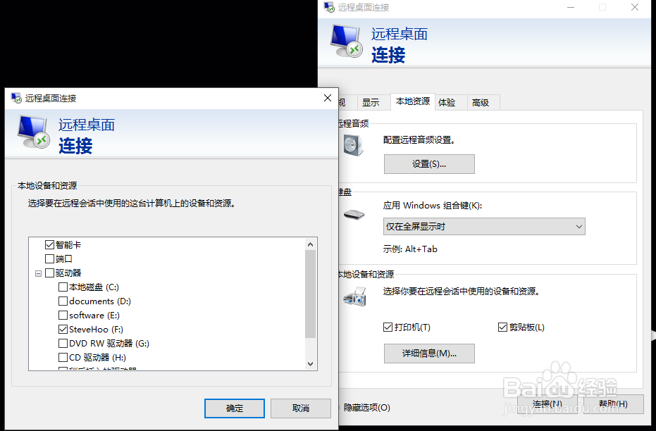 传文件到windows服务器上
