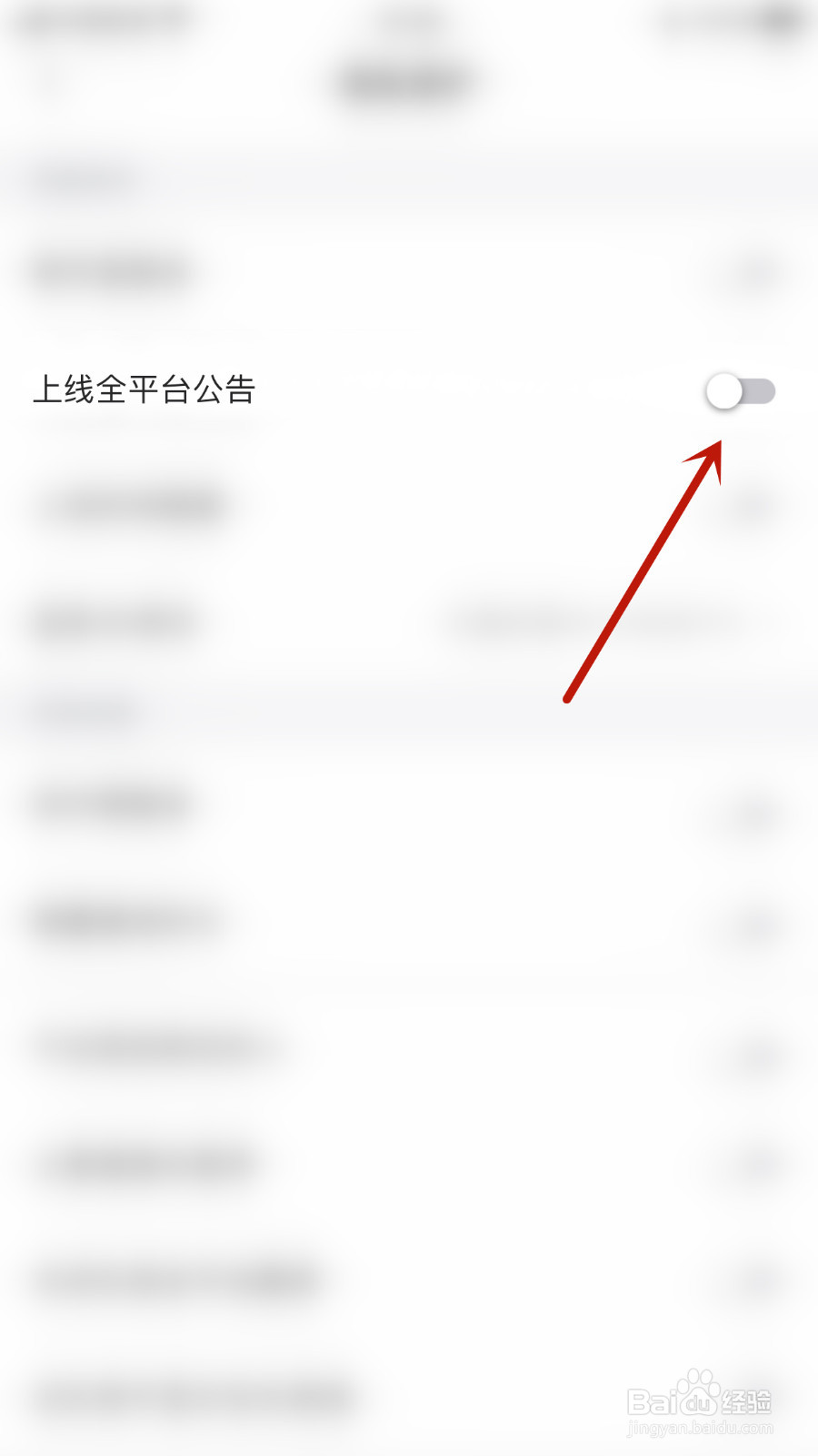 猫咪陪玩如何停用上线全平台公告