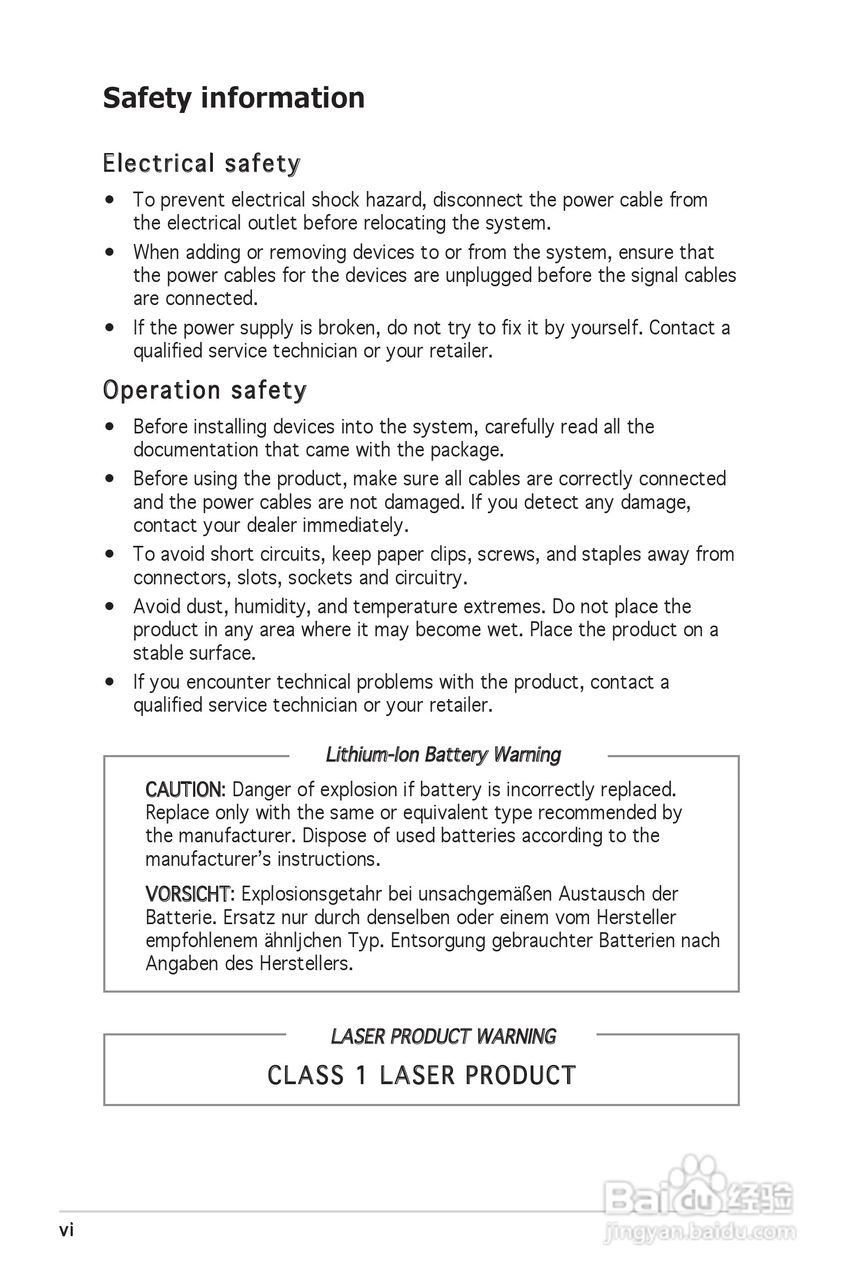 华硕 Vintage V2-PE3桌上电脑使用手册:[1]