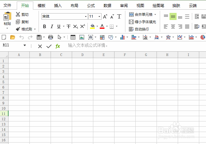 怎么在极速表格中使用ERFC函数求补余误差