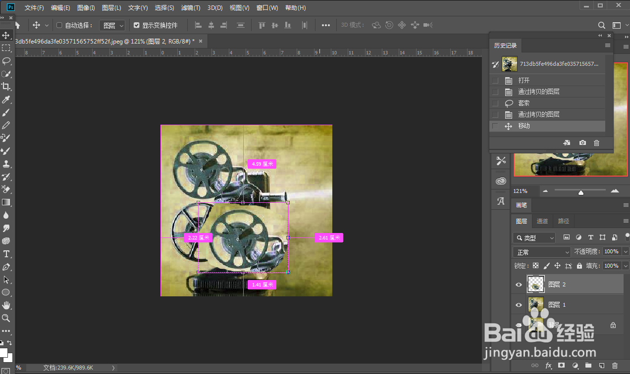ps如何复制图片一部分放到其他位置