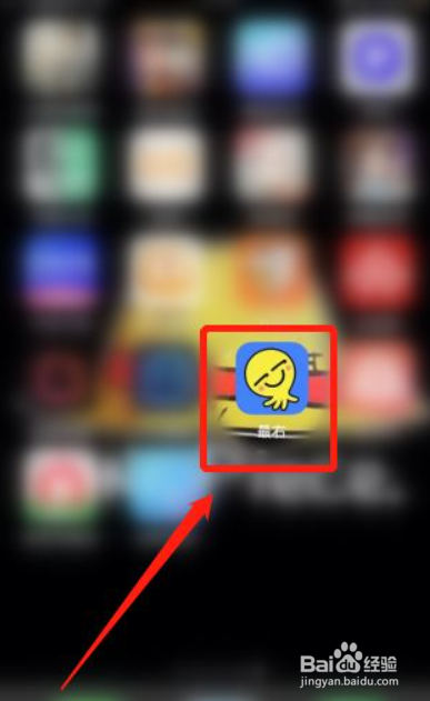 最右APP如何设置个性签名