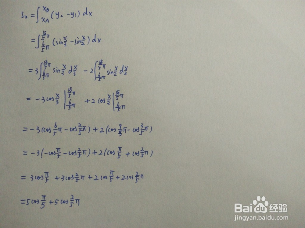 y=sinx/2与y=sinx/3围成面积
