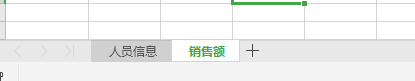 Excel如何隐藏工作表