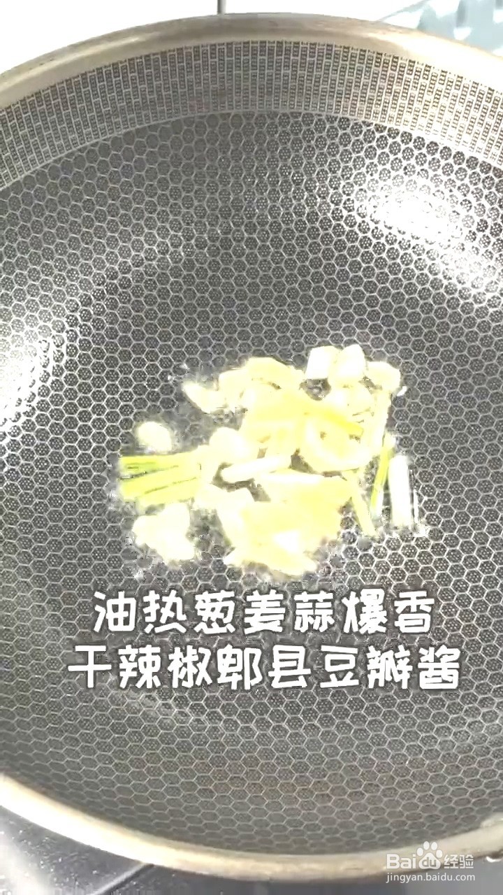 如何制作红烧鲫鱼？