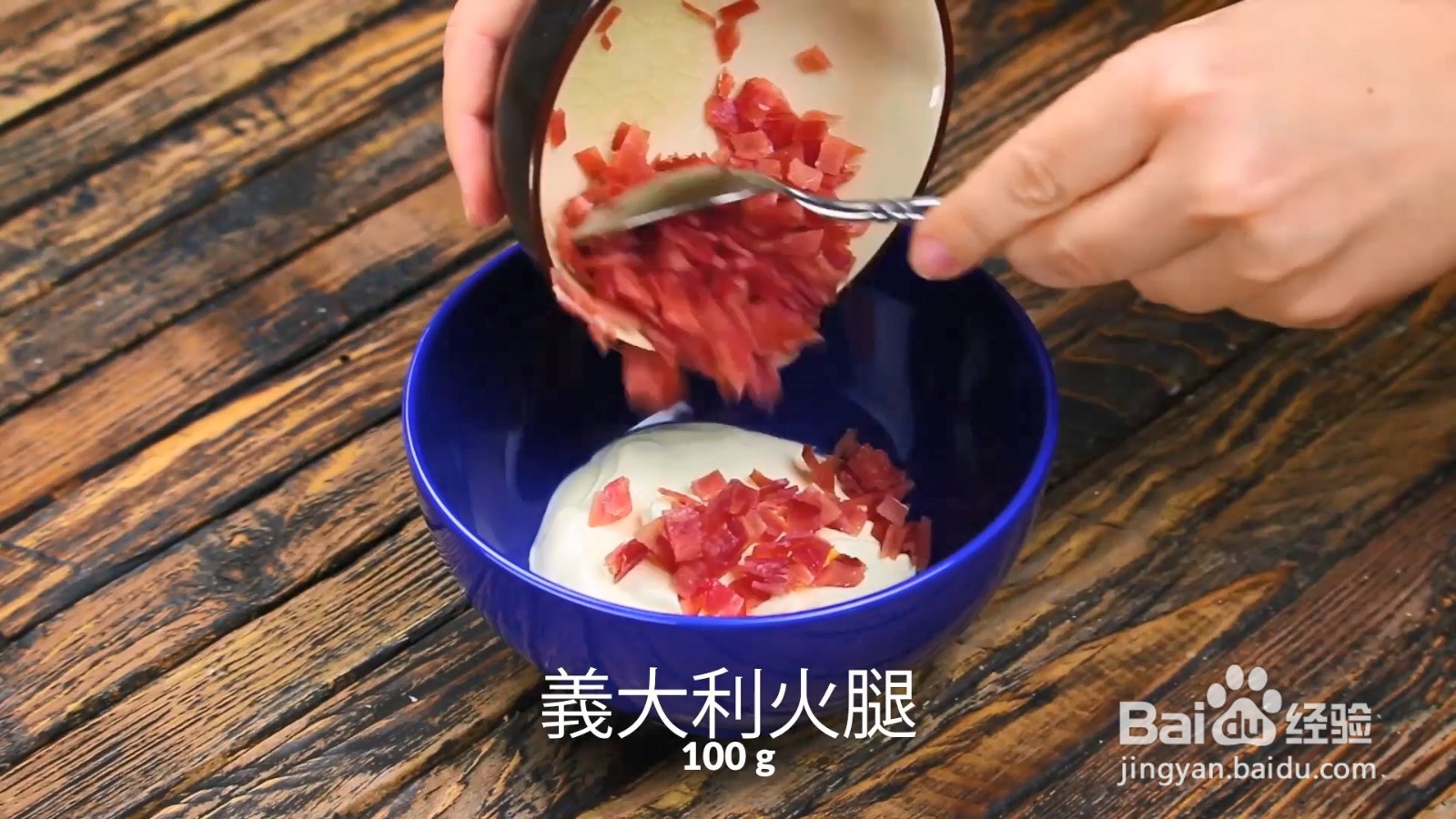 火焰薄饼怎样做?