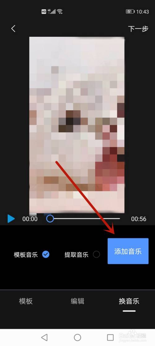 飞闪相册怎么制作