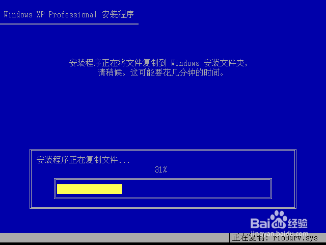 从零开始在VMware中安装官网版Windows XP