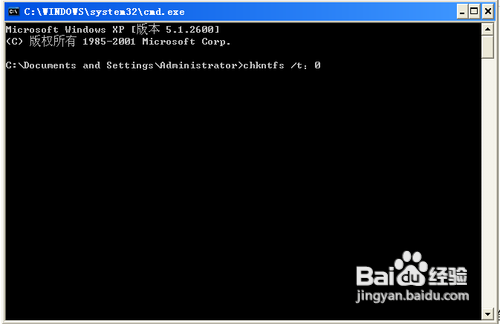 开机加载个人设置慢怎样优化