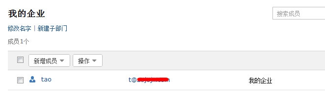 如何拥有自己的能绑定QQ超级电子邮箱