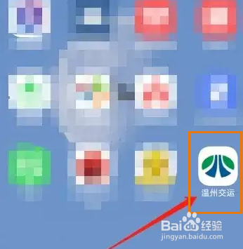 莆田65岁免费乘车怎么办理