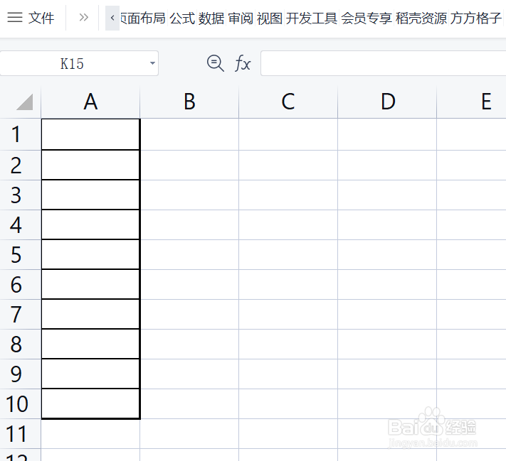 如何用Excel录入自定义文本序列
