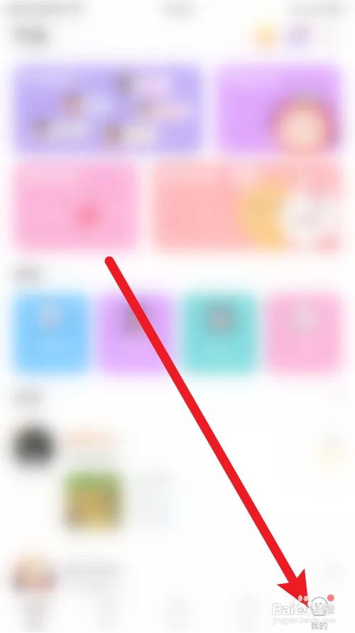 识声声音鉴定显示怎样打开