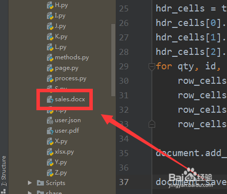 python-docx 设置样式报错