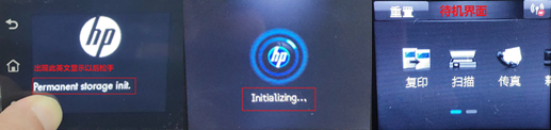 HP LaserJet M132 面板提示ready 2 download