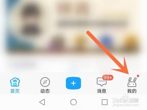 米游社怎么开启青少年模式