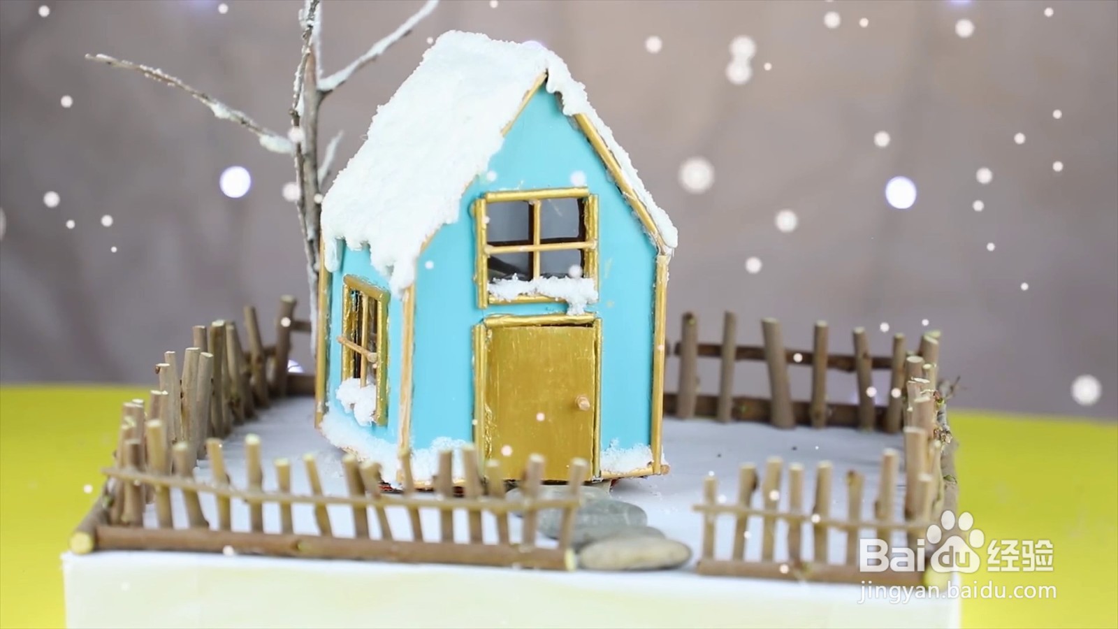 怎么制作玩具雪景围栏