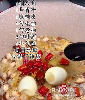 如何制作香浓元气卤肉饭？