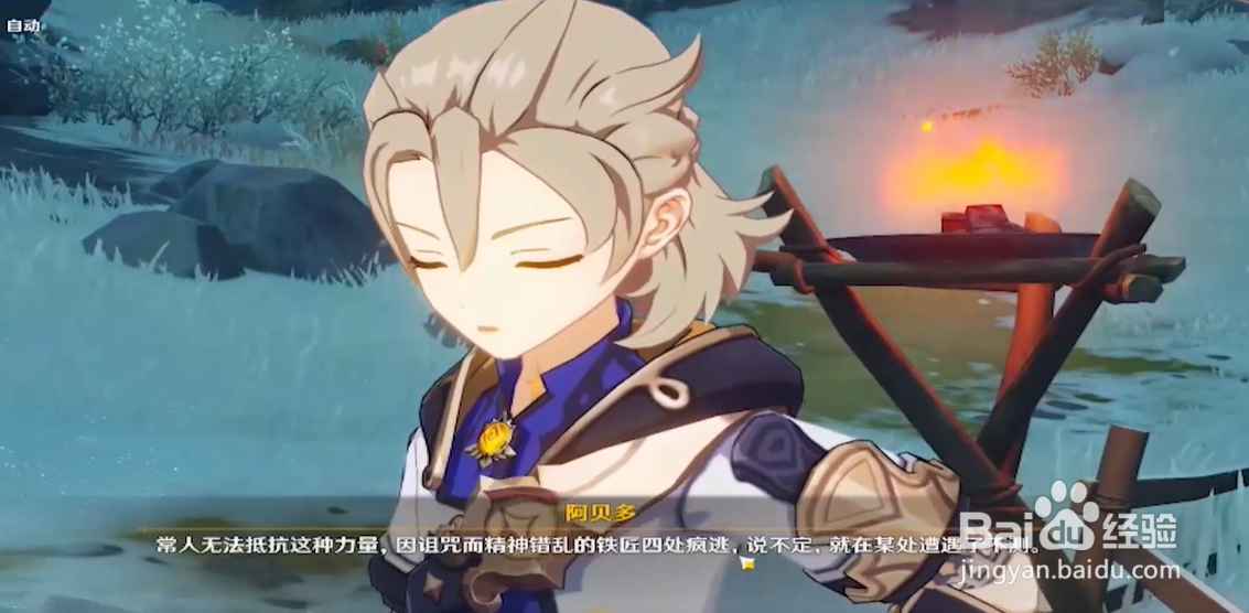 原神腐殖之剑怎么精炼