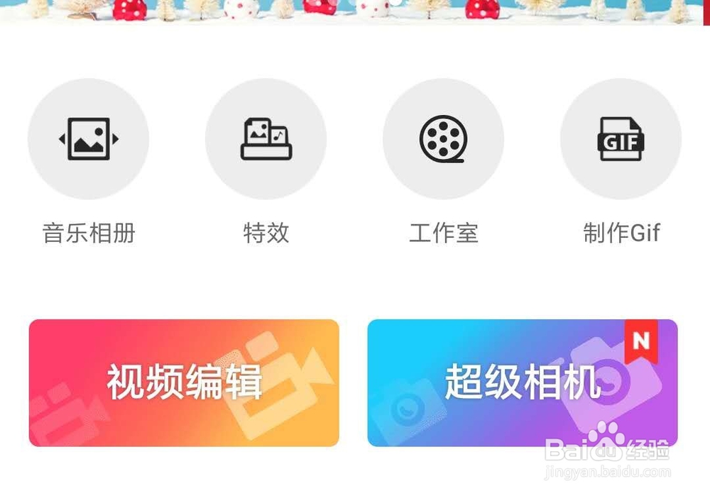 【推荐】好用的视频剪辑工具,简单上手