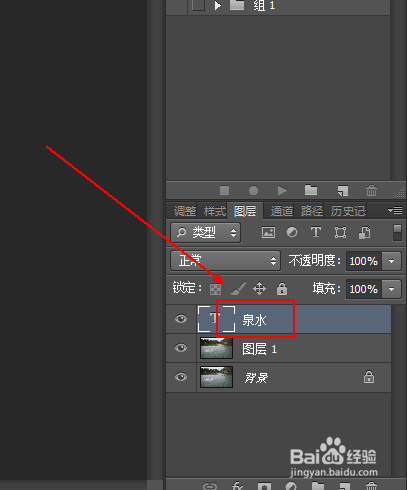 如何制作空心字体水印