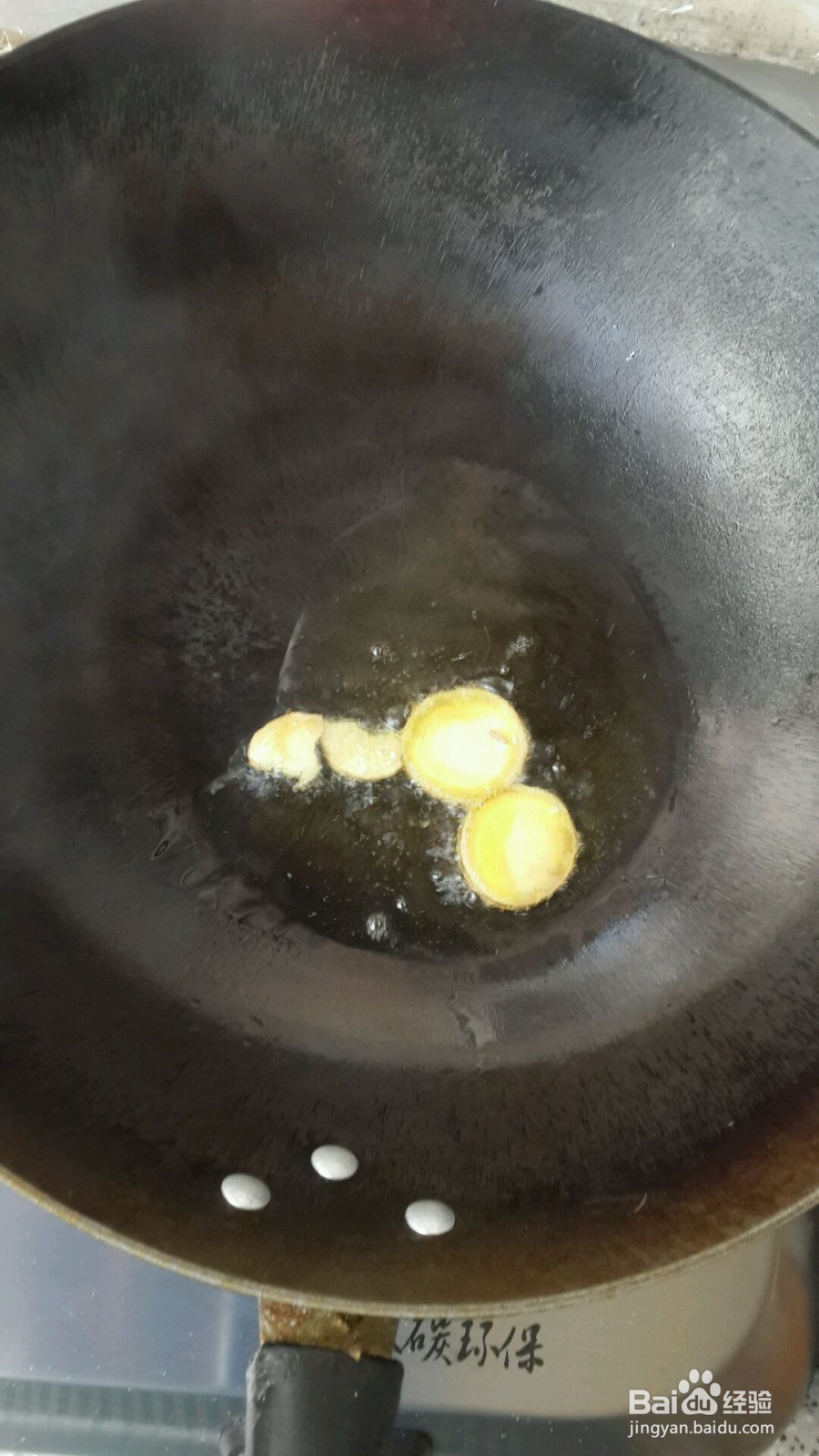 尖椒肥肠的做法