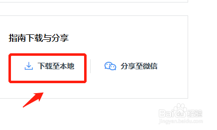 广州如何申请营业执照
