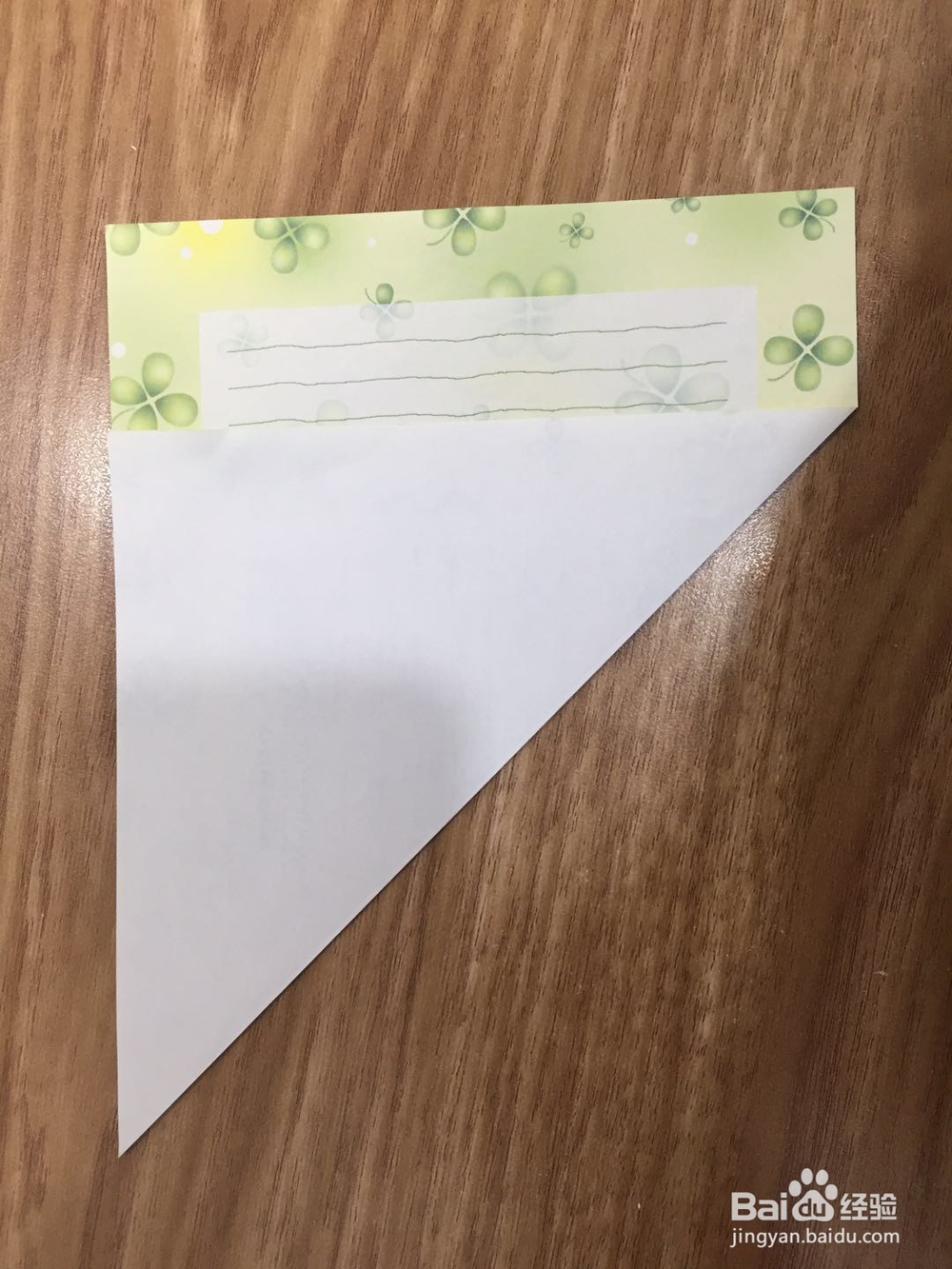 信纸花样的折法-双方形