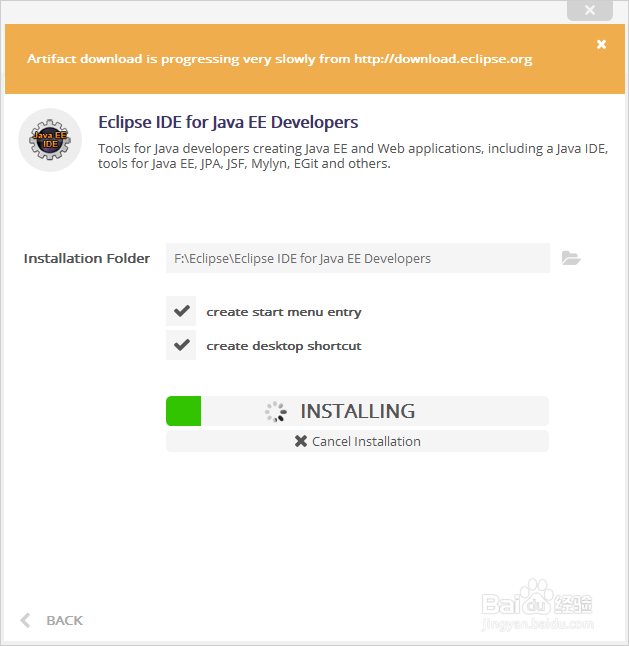 Java开发工具eclipse的安装过程