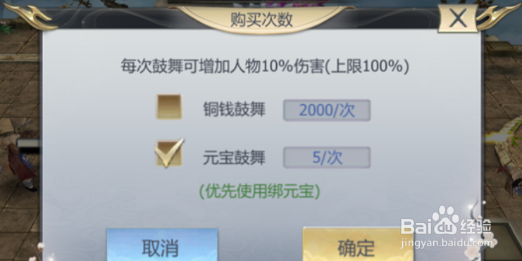 缥缈情缘群魔幻境攻略