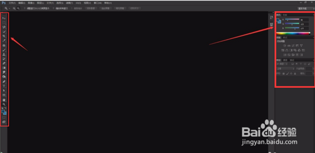 ps怎么恢复默认设置