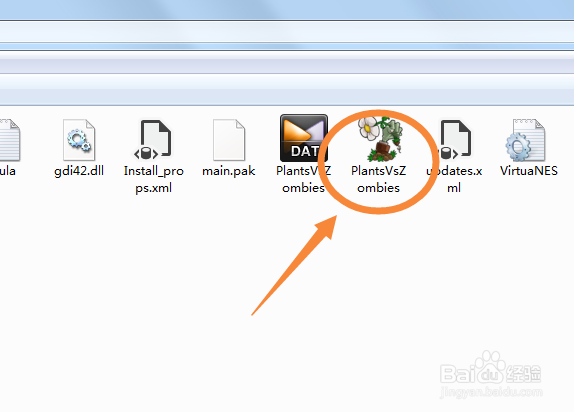 植物大战僵尸怎么下载电脑版