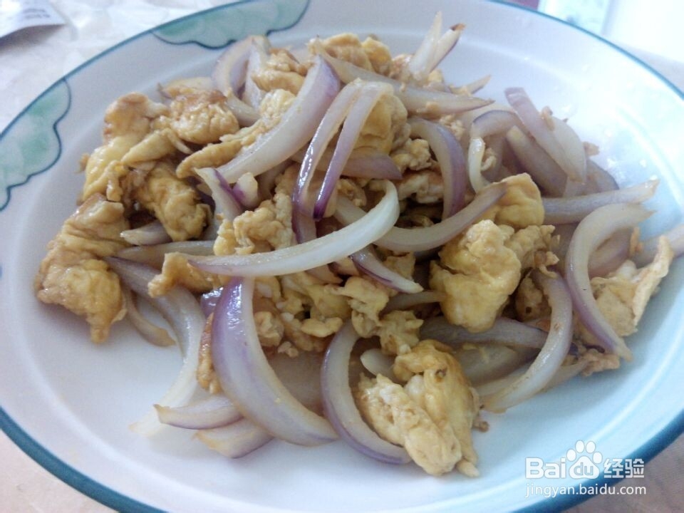 洋葱炒鸡蛋,美味的一道菜