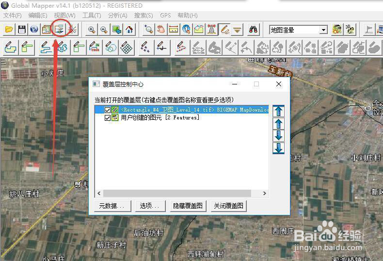 bigemap手机离线地图 —基于 OruxMaps离线地图