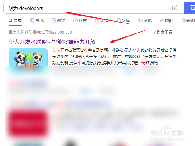 手机能不能升级鸿蒙怎么看