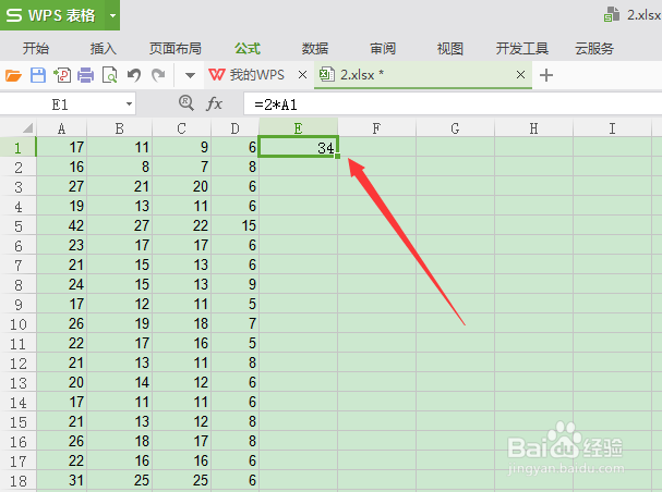 如何快速的把excel单元格都乘以相同的数